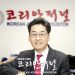 [신년사] 참여하며 강해지는 휴스턴 동포사회