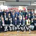 미주 한인회장협회, 휴스턴에서 마라톤 회의