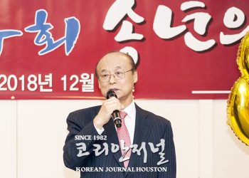 [신년사] ‘하늘은 스스로 돕는 자를 도와주신다’