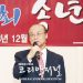 [신년사] ‘하늘은 스스로 돕는 자를 도와주신다’