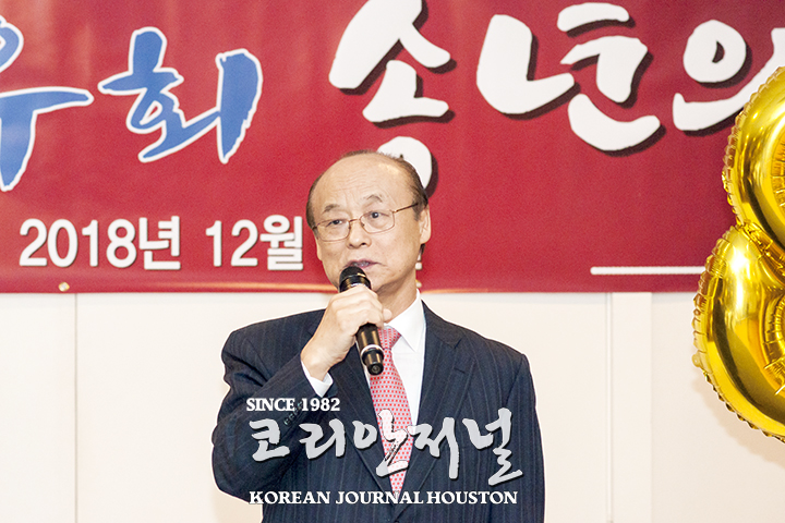 3 3. 신년사 하호영 노인회장