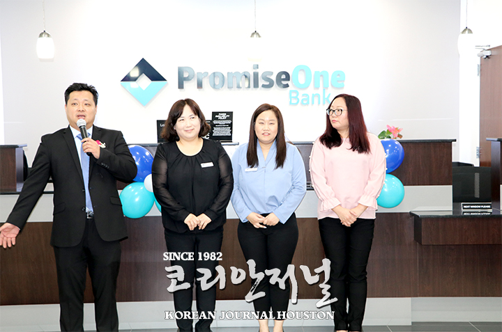 “회사 발전과 교민사회 성장 전초 기지 기대” 2 3. 프라미스원 뱅크 1 1