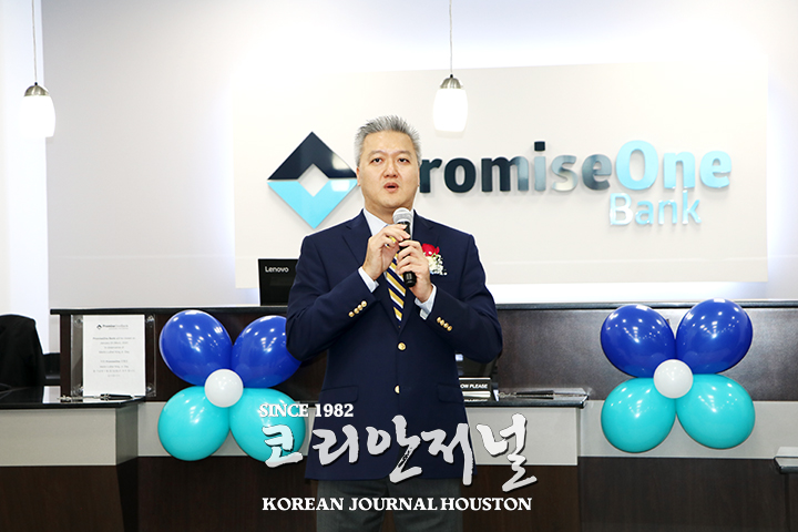 “회사 발전과 교민사회 성장 전초 기지 기대” 3 3. 프라미스원 뱅크 3 1
