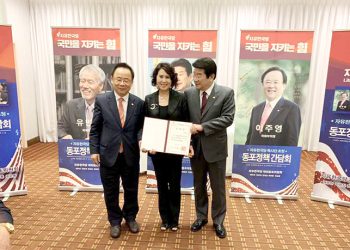 “4.15 총선에 전력투구하려면  재외동포 유권자 등록부터”