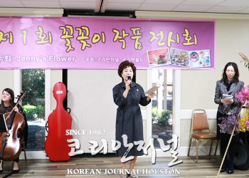 꽃향기와 꽃을 찾는 사람들 향기로 가득한 전시회