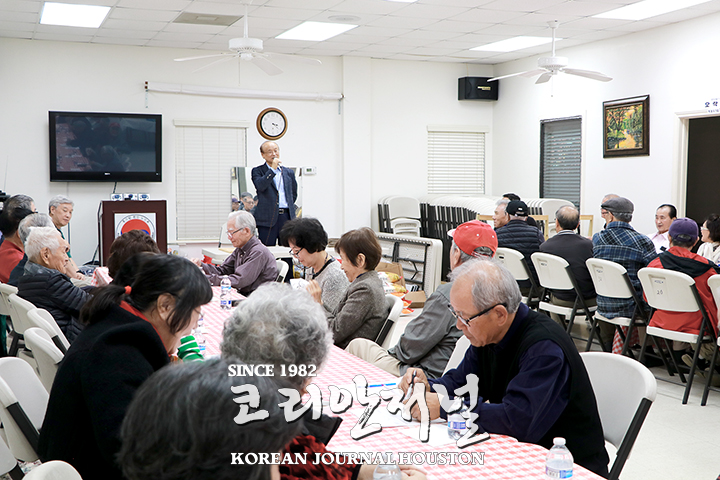5. 노인회3