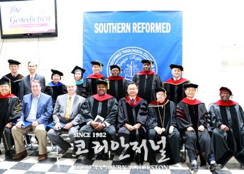 [남부개혁대학/신대원] “반복의 타성에서 벗어날 때 발전 기대”