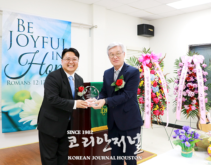 “스마일 목사와 스마일 장로가 만나는 날” 1 6 1. 텍사스 기쁨의교회 임직식 1