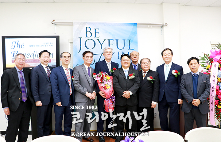 “스마일 목사와 스마일 장로가 만나는 날” 2 6 1. 텍사스 기쁨의교회 임직식 2