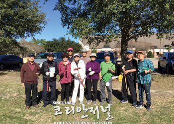 제 1회 게이트볼 동호회 대회 “실전이 더 짜릿”