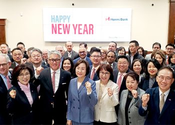 한미은행, “2020년 고객 중심  영업 인프라 강화 중점”