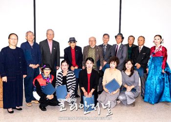어스틴 한인노인회,  “1월 정기총회와 월례회 회장 취임”