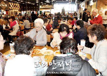[포토뉴스]