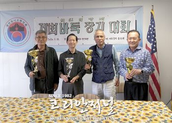 구정맞이 한인회장배 바둑·장기·오목대회 성료