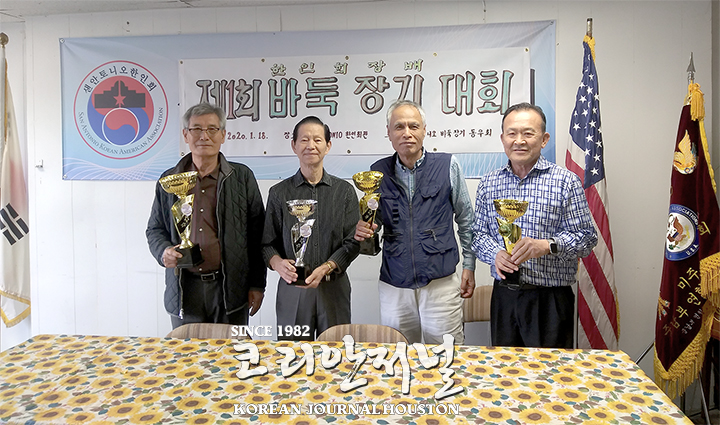 바둑장기