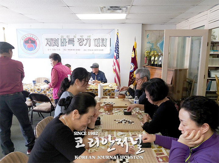 바둑장기1