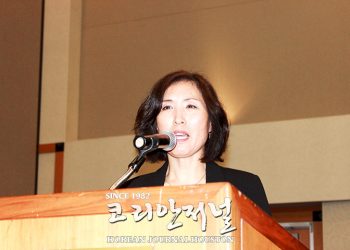 박윤주 킬린 한인회장 신년사