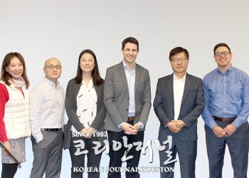 어스틴 한인부동산협회 지난 25일(토) 부동산 세미나 가져