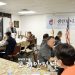 제 28대 샌안토니오 한인회 이사회 첫 모임… 2019년 결산