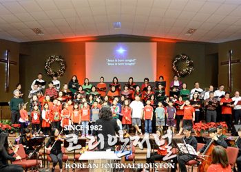 샌안토니오 온누리 교회 “First Noel” 행사 가져