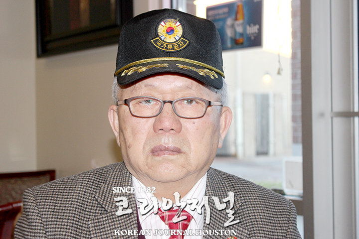 재향군인
