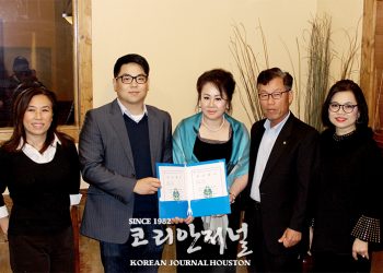 제 24대 어스틴 한인회장 당선자 공고 “이희경 후보 단독 입후보로 당선”