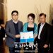 제 24대 어스틴 한인회장 당선자 공고 “이희경 후보 단독 입후보로 당선” 7 제 24대 어스틴 한인회장 당선자 공고 “이희경 후보 단독 입후보로 당선”