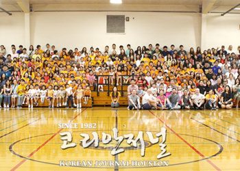 어스틴 한국학교 봄학기 개강… “190명의 학생들 등록”
