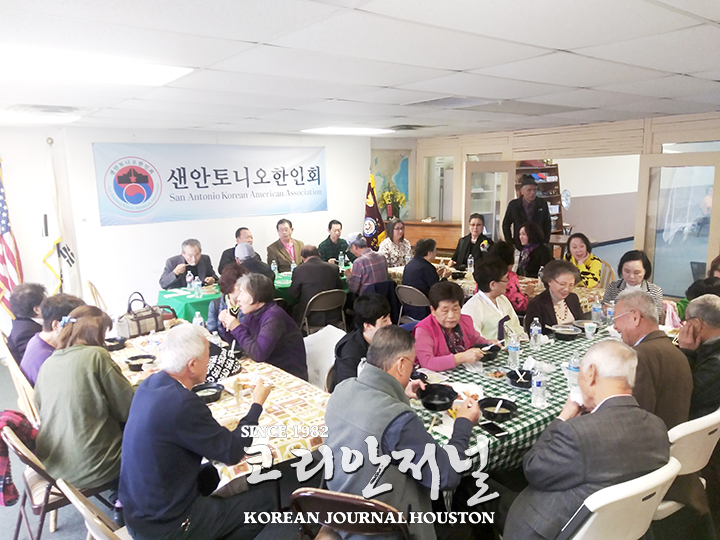 한인회1