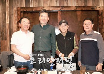 휴스턴 한인뷰티서플라이연합회 출범한다