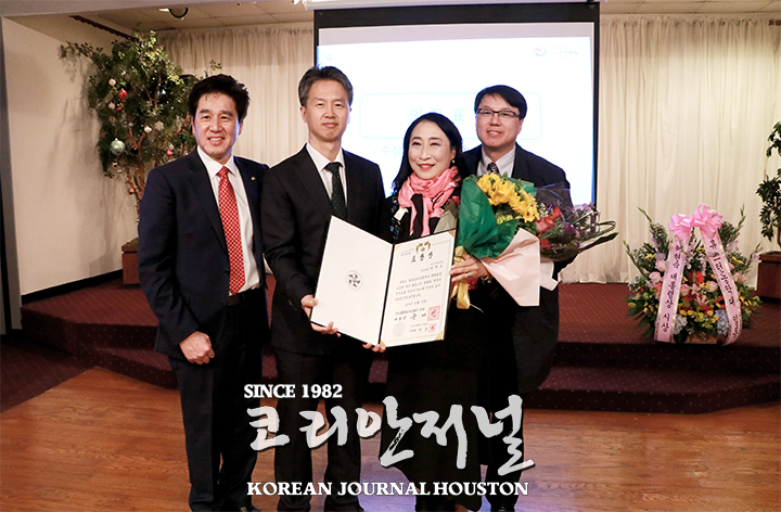 민주평통 휴스턴협의회, 평화통일강연회 개최 4 2. 민주평통 통일강연회 1