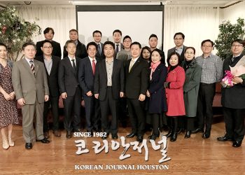민주평통 휴스턴협의회, 평화통일강연회 개최