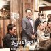 휴스턴 한인단체장 신년 모임 “한인회 힘껏 돕는다” 10 휴스턴 한인단체장 신년 모임 “한인회 힘껏 돕는다”