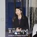 한인입양인 출신 베카 드첼리체 “Meet and Greet” 3 한인입양인 출신 베카 드첼리체 “Meet and Greet”