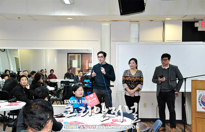 휴스턴 한인 인구조사 추진위원회 발대식 2 3 1. 센서스1