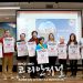 프라이머리 투표 언어자원봉사자 교육 7 프라이머리 투표 언어자원봉사자 교육