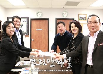 정명훈 포트워스 한인회장, 중남부연합회장 출사표 던져