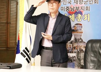 “향군 아래 안보단체들이 상호 동반자 관계로 나가자”
