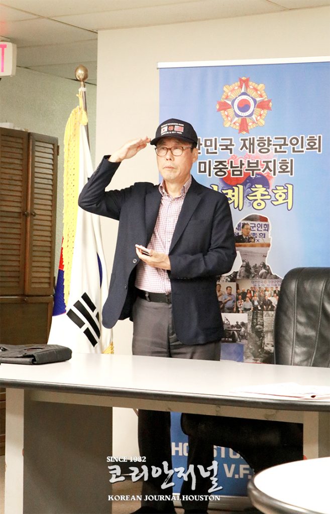 5 1. 재향군인회 정기총회 1