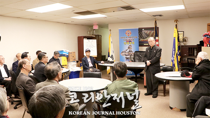 5 1. 재향군인회 정기총회 2