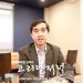 [2020 센서스/ 특별 인터뷰] “아시안 아메리칸이 과소평가 되어서는 안됩니다”