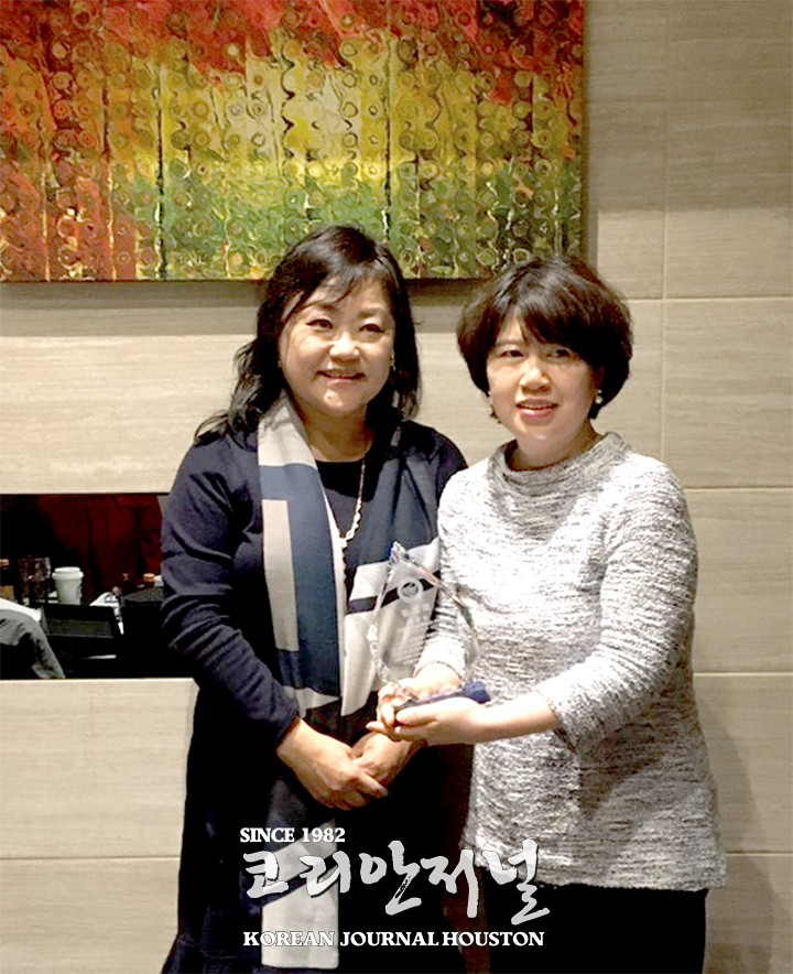 8 2. 재미한국학교 남서부협으회 박은주 차기회장