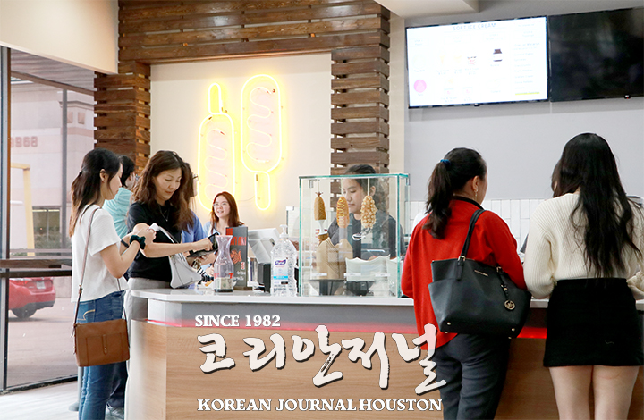 9 1. 설빙수 2호점 오픈 1