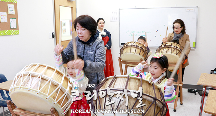 순복음한글학교 ‘제 2회 뿌리교육 체험학습’ 실시 1 9 1. 순복음한글학교 제2회 뿌리교육 1