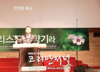 성년의 교회에게 필요한 도전과 변화의 기회 제시