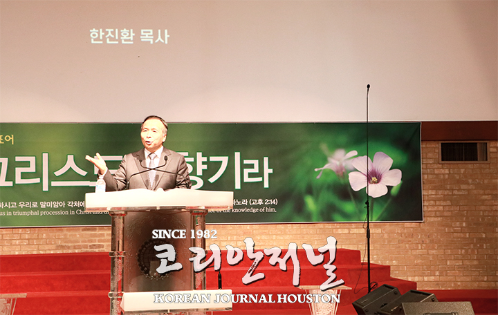 성년의 교회에게 필요한 도전과 변화의 기회 제시 1 9 1. 한빛장로교회 부흥회