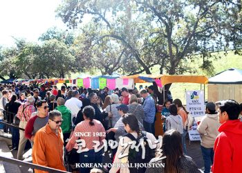 UTSA 텍사스 문화원 주최 샌안토니오 아시안 문화축제 성료