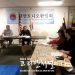 지난 8일 (토)  샌안토니오 한인회 이사회 개최