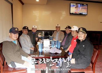 어스틴 재향군인회, 킬린 재향군인회 발족 참석 “킬린 지부 발족”