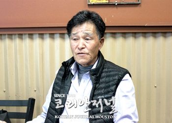 어스틴 전 한인회장, “선거과정에서의 오류 지적, 선관위에 공개 질의”